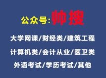 創(chuàng)新創(chuàng)業(yè)課的答案