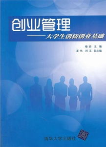 好處,創(chuàng)新,創(chuàng)業(yè),大學(xué)生