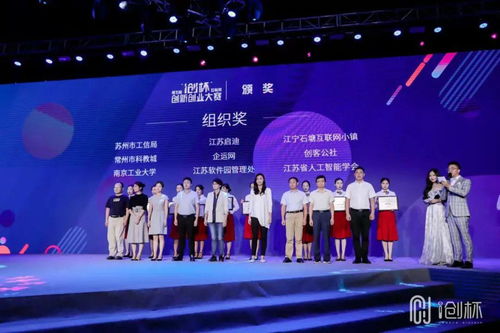 大學(xué)生創(chuàng)新創(chuàng)業(yè)大賽報名,創(chuàng)新創(chuàng)業(yè)大賽報名入口,創(chuàng)新創(chuàng)業(yè)大賽報名流程