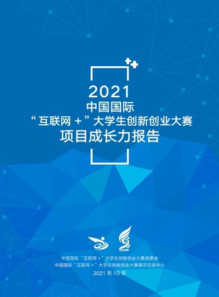 大學(xué)生創(chuàng)新創(chuàng)業(yè)項(xiàng)目要怎么做