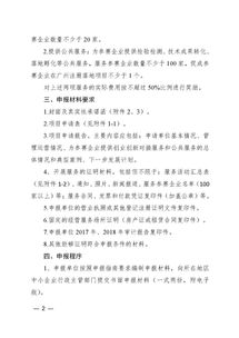大學(xué)生創(chuàng)新創(chuàng)業(yè)項(xiàng)目經(jīng)費(fèi),國(guó)家級(jí)創(chuàng)新創(chuàng)業(yè)項(xiàng)目經(jīng)費(fèi),創(chuàng)新創(chuàng)業(yè)項(xiàng)目經(jīng)費(fèi)報(bào)銷
