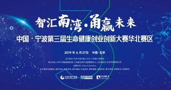 健康創(chuàng)新創(chuàng)業(yè)項(xiàng)目