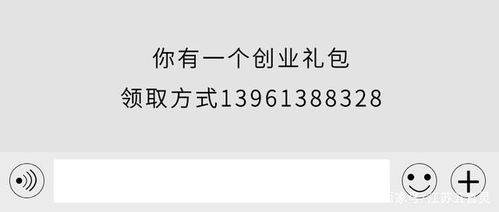 疫情期間創(chuàng)新創(chuàng)業(yè)點子