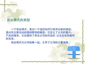 創(chuàng)業(yè)與熊彼特定義的創(chuàng)新本質(zhì)是一樣的
