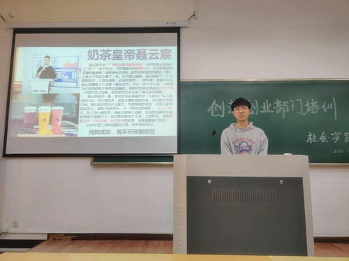 創(chuàng)新創(chuàng)業(yè)培訓班心得體會,對創(chuàng)新創(chuàng)業(yè)培訓班的期望,大學生創(chuàng)新創(chuàng)業(yè)培訓班