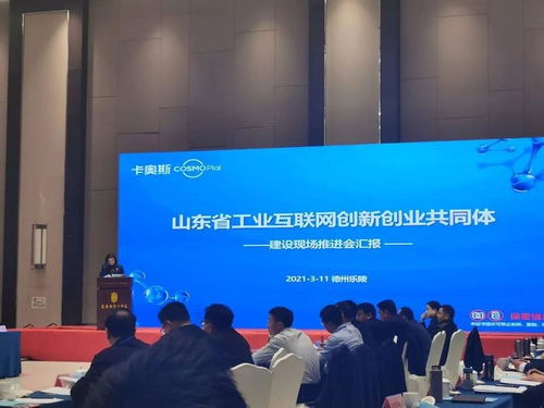山東創(chuàng)新板材有限公司怎么樣,山東創(chuàng)新電氣設備有限公司怎么樣,山東創(chuàng)新藥物研發(fā)有限公司怎么樣