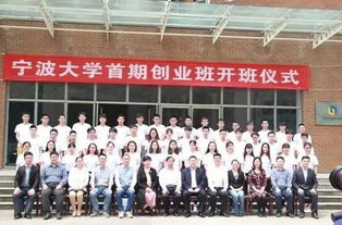 寧波大學(xué)創(chuàng)新創(chuàng)業(yè)學(xué)分認定