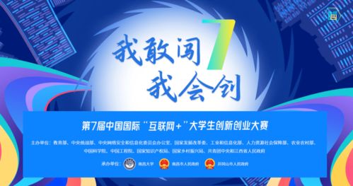 互聯(lián)網(wǎng),能力,創(chuàng)新,影響