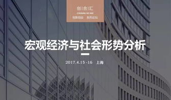 大學(xué)生創(chuàng)新創(chuàng)業(yè)環(huán)境分析