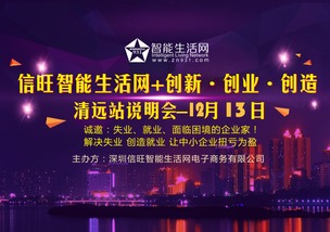 激情創(chuàng)新創(chuàng)業(yè)夢圓鄉(xiāng)村振興,綻放青春激情,走向創(chuàng)新創(chuàng)業(yè),激發(fā)了人們創(chuàng)新創(chuàng)業(yè)的激情