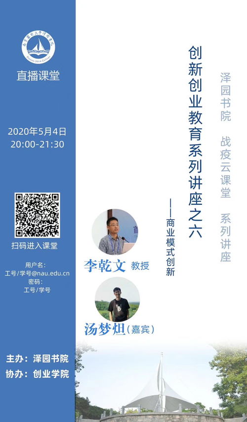 創(chuàng)新創(chuàng)業(yè)ppt演講,創(chuàng)新創(chuàng)業(yè)演講,大學生創(chuàng)新創(chuàng)業(yè)演講