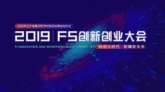 創(chuàng)新創(chuàng)業(yè)企業(yè)認(rèn)知