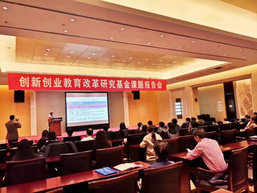 關于創(chuàng)新創(chuàng)業(yè)教育的論文題目