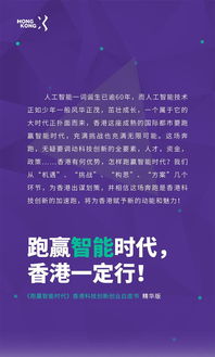 智能時代下的創(chuàng)新創(chuàng)業(yè)實踐智慧樹答案,智能時代下的創(chuàng)新創(chuàng)業(yè)實踐期末考試,智能時代下的創(chuàng)新創(chuàng)業(yè)實踐答案
