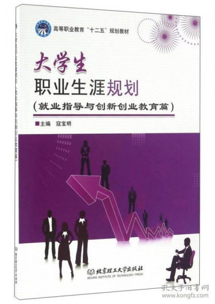 生涯規(guī)劃如何與創(chuàng)新創(chuàng)業(yè)進行有效結(jié)合,生涯規(guī)劃如何與創(chuàng)新創(chuàng)業(yè)結(jié)合,創(chuàng)新創(chuàng)業(yè)與生涯規(guī)劃的相關性