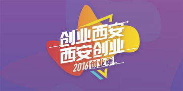 創(chuàng)新創(chuàng)業(yè)大賽在哪里報名