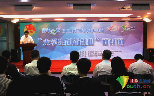 參加大學生創(chuàng)新創(chuàng)業(yè)大賽的好處,參加大學生創(chuàng)新創(chuàng)業(yè)大賽,是為了鼓勵同學們?nèi)?chuàng)業(yè),參加大學生創(chuàng)新創(chuàng)業(yè)項目的意義