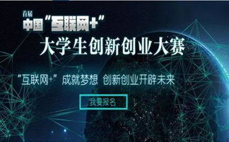 創(chuàng)新,最重要,創(chuàng)意,生態(tài)