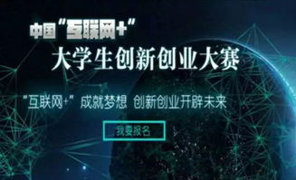 大學生創(chuàng)新創(chuàng)業(yè)精神的價值