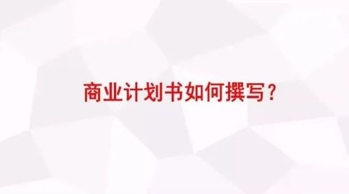 互聯(lián)網(wǎng)+創(chuàng)新創(chuàng)業(yè)項目計劃書案例,優(yōu)秀互聯(lián)網(wǎng)+創(chuàng)新創(chuàng)業(yè)項目計劃書,互聯(lián)網(wǎng)+創(chuàng)新創(chuàng)業(yè)項目
