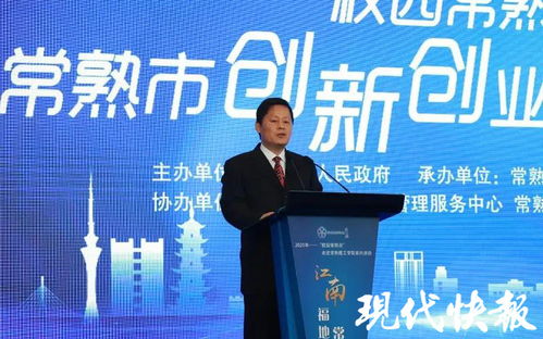 常熟創(chuàng)新創(chuàng)業(yè)人才網(wǎng),常熟創(chuàng)新創(chuàng)業(yè)人才服務(wù)網(wǎng),常熟創(chuàng)新創(chuàng)業(yè)人才評價體系