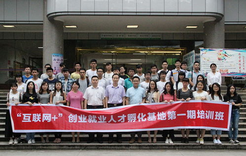 大學(xué)生創(chuàng)新創(chuàng)業(yè)實(shí)踐基地,中南大學(xué)創(chuàng)新創(chuàng)業(yè)實(shí)踐基地,大學(xué)生創(chuàng)新創(chuàng)業(yè)實(shí)踐基地申報