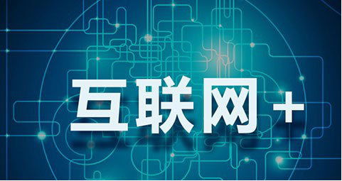 互聯(lián)網(wǎng)創(chuàng)新創(chuàng)業(yè)大賽對考研的幫助大不大