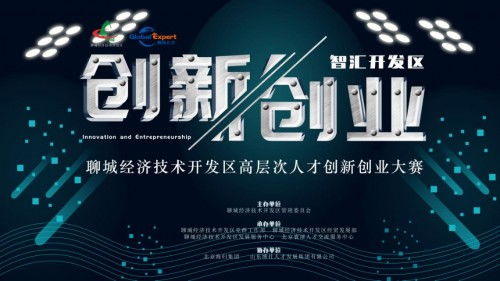 創(chuàng)新創(chuàng)業(yè)成功的