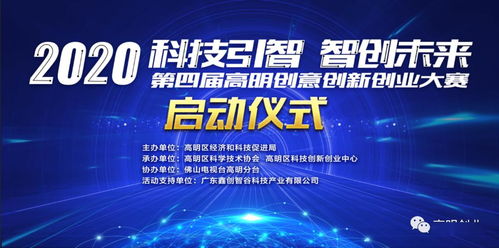 創(chuàng)新創(chuàng)業(yè)創(chuàng)意大賽資料