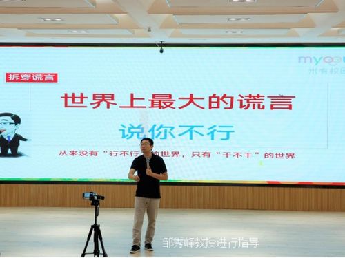 2020河南互聯(lián)網(wǎng)創(chuàng)新創(chuàng)業(yè)大賽