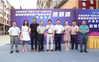大英創(chuàng)新創(chuàng)業(yè)孵化中心