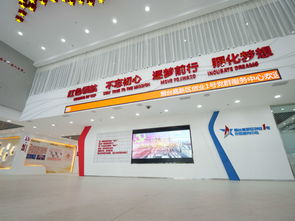 天津市小型微型創(chuàng)新創(chuàng)業(yè)示范基地
