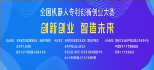創(chuàng)新創(chuàng)業(yè)大賽申請專利嗎