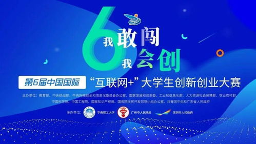 大學(xué)生創(chuàng)新創(chuàng)業(yè)大賽是什么,互聯(lián)網(wǎng)+創(chuàng)新創(chuàng)業(yè)大賽是什么,農(nóng)產(chǎn)品創(chuàng)新創(chuàng)業(yè)大賽優(yōu)秀作品