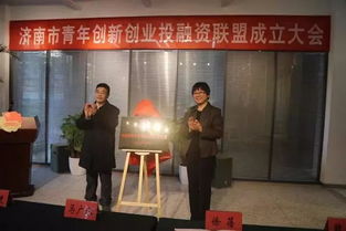 香港青創(chuàng)新創(chuàng)業(yè)協(xié)會投融資部長