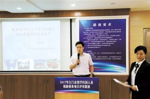 創(chuàng)新創(chuàng)業(yè)的案例,大學(xué)生創(chuàng)新創(chuàng)業(yè)案例,創(chuàng)新創(chuàng)業(yè)ppt案例