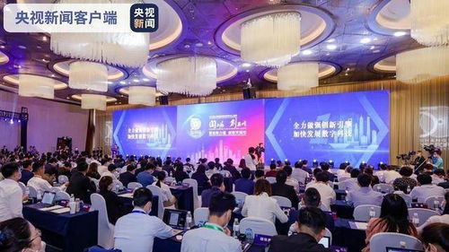 創(chuàng)新創(chuàng)業(yè)50人論壇體會