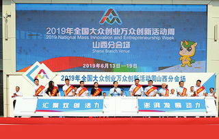 我國鼓勵(lì)大眾創(chuàng)業(yè)萬眾創(chuàng)新體現(xiàn)了什么,我國為什么要鼓勵(lì)大眾創(chuàng)業(yè)萬眾創(chuàng)新,國家鼓勵(lì)大眾創(chuàng)業(yè)萬眾創(chuàng)新的政策的導(dǎo)向是