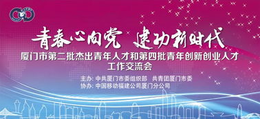 創(chuàng)新創(chuàng)業(yè)小組名字,創(chuàng)新創(chuàng)業(yè)組合名字,創(chuàng)新創(chuàng)業(yè)隊伍名字