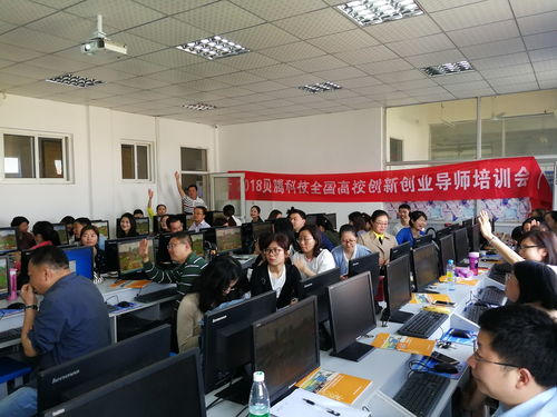 創(chuàng)新創(chuàng)業(yè)導師培訓心得體會,創(chuàng)新創(chuàng)業(yè)導師意見,創(chuàng)新創(chuàng)業(yè)導師證書