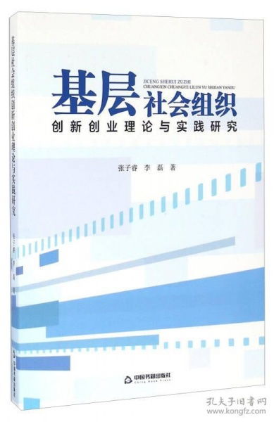 實踐,理論,創(chuàng)新,筆記