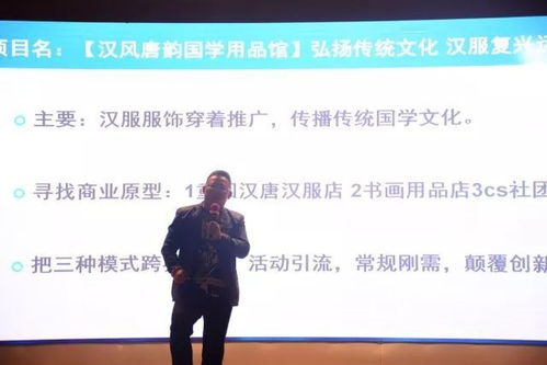 演講,創(chuàng)新,創(chuàng)業(yè),大學生