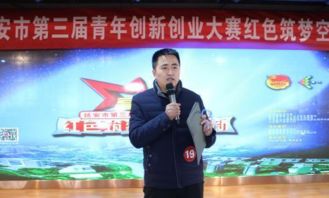 延安,創(chuàng)業(yè)項目,創(chuàng)新,大學(xué)