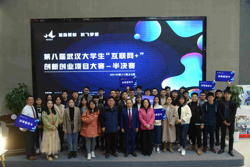 大學(xué)生創(chuàng)新創(chuàng)業(yè)類比賽有哪些,互聯(lián)網(wǎng)+大學(xué)生創(chuàng)新創(chuàng)業(yè)比賽,關(guān)于大學(xué)生創(chuàng)新創(chuàng)業(yè)的比賽有哪些
