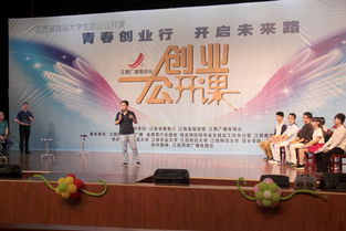 的創(chuàng)新精神創(chuàng)業(yè)意識(shí)