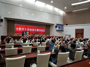 促進(jìn)我市創(chuàng)業(yè)創(chuàng)新活動(dòng)