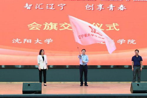 沈陽(yáng)大學(xué)創(chuàng)新創(chuàng)業(yè)指導(dǎo)中心,沈陽(yáng)大學(xué)創(chuàng)新創(chuàng)業(yè)學(xué)分,沈陽(yáng)大學(xué)大學(xué)生創(chuàng)新創(chuàng)業(yè)指導(dǎo)中心