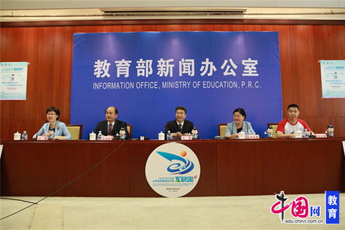 燎原,教育改革,實(shí)施,創(chuàng)新