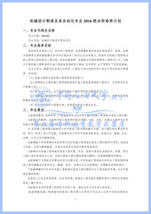 創(chuàng)新創(chuàng)業(yè)實(shí)踐活動(dòng)記錄表怎么填寫實(shí)踐內(nèi)容,創(chuàng)新創(chuàng)業(yè)實(shí)踐活動(dòng)記錄表怎么寫,大學(xué)生創(chuàng)新創(chuàng)業(yè)實(shí)踐活動(dòng)