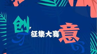 創(chuàng)新創(chuàng)業(yè)社團招新文案,創(chuàng)新創(chuàng)業(yè)社團招新宣傳廣告,創(chuàng)新創(chuàng)業(yè)社團招新海報